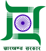 Jharkhand State Related Typing Test